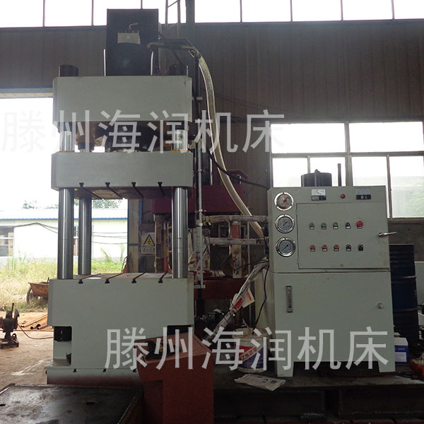 250T四柱液壓機(jī)