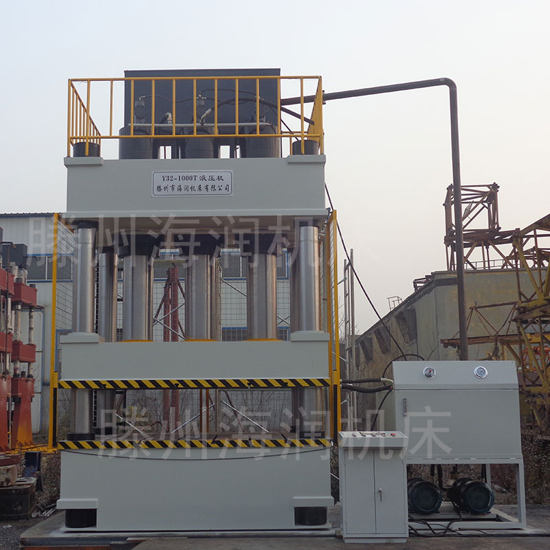 海潤出口1000T四柱液壓機(jī)