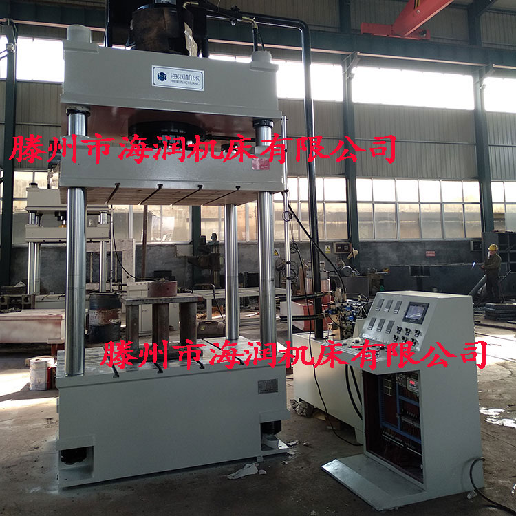熱銷樹脂成型油壓機(jī) SMC模壓液壓機(jī)