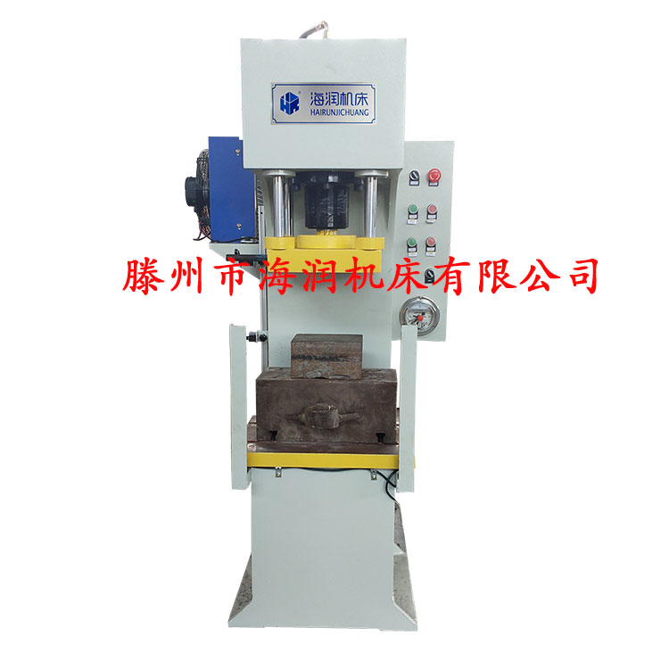 20T單柱快速壓力機(jī)