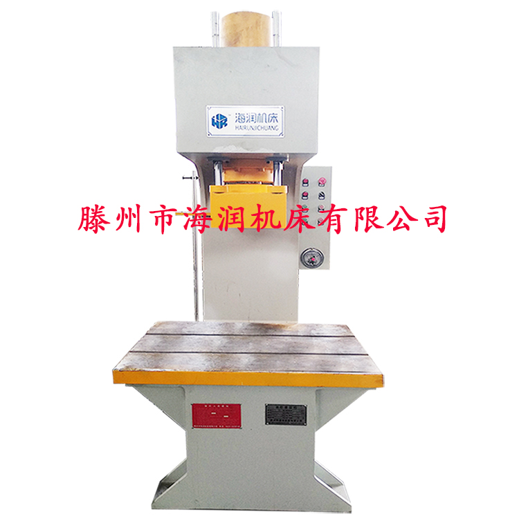 60T單柱液壓機(jī)