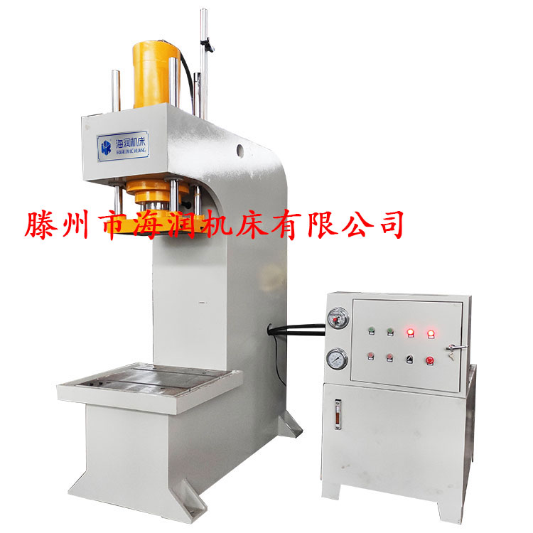 100T快速單臂油壓機(jī)壓力機(jī)