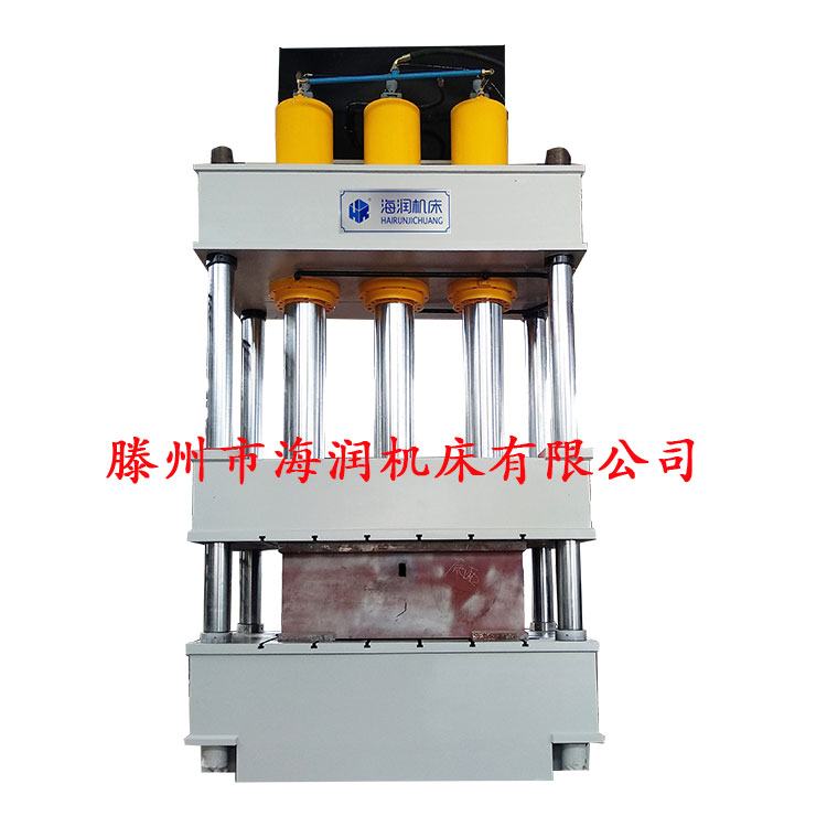 1000T汽車配件成型液壓機(jī)