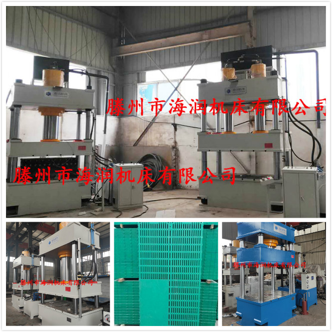 復(fù)合漏糞板模壓液壓機