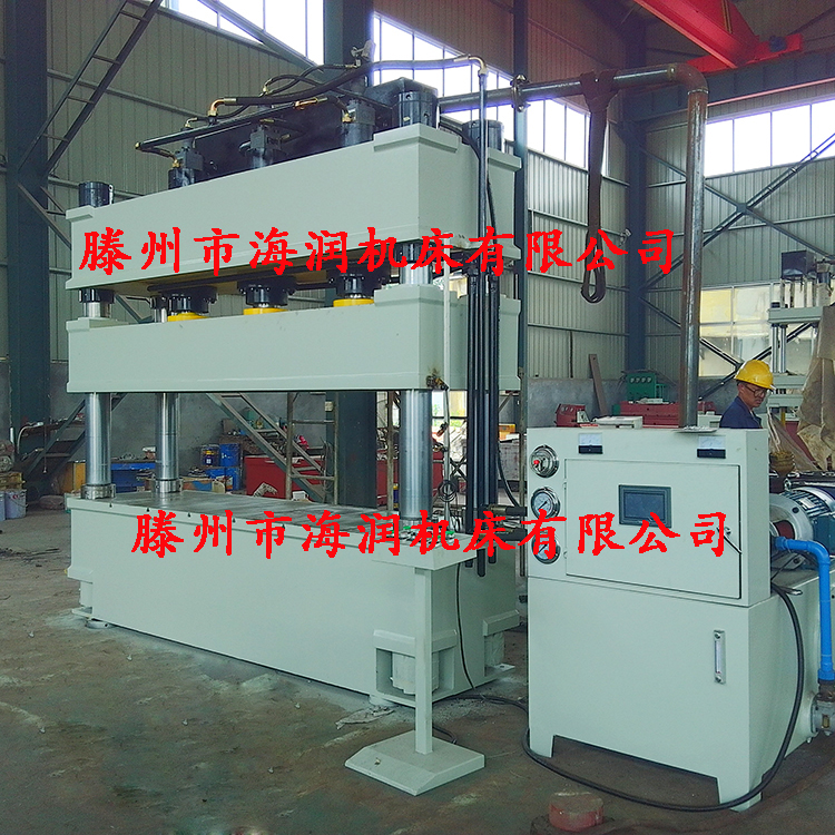 200T汽車(chē)配件成型液壓機(jī)