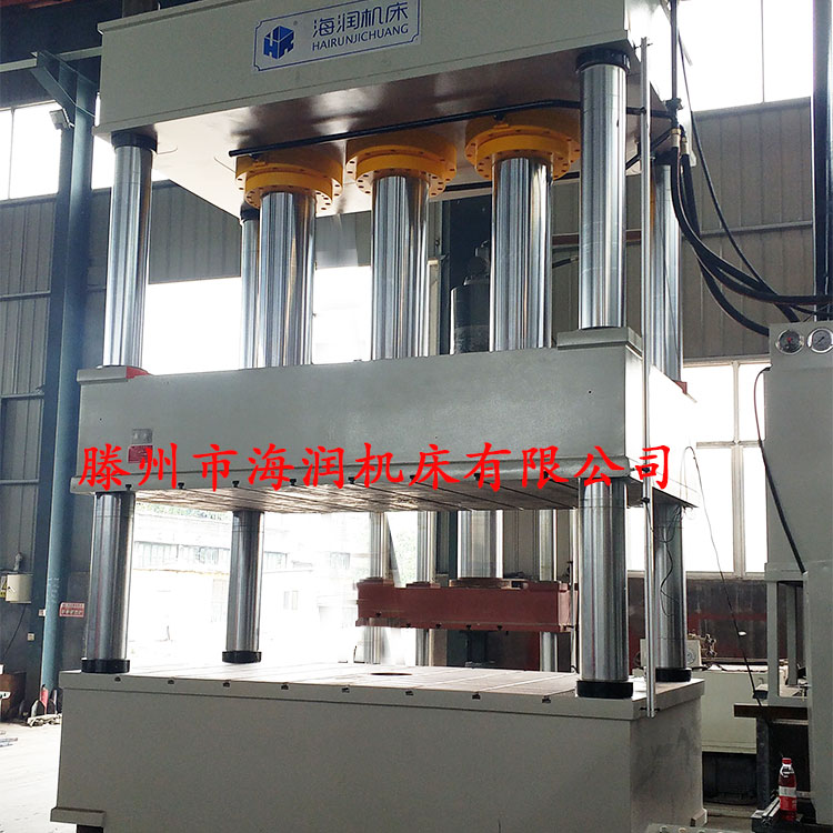 1500T玻璃鋼汽車保險(xiǎn)杠模壓液壓機(jī)